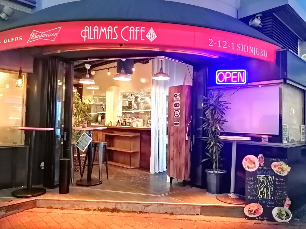 ALAMAS CAFE外観